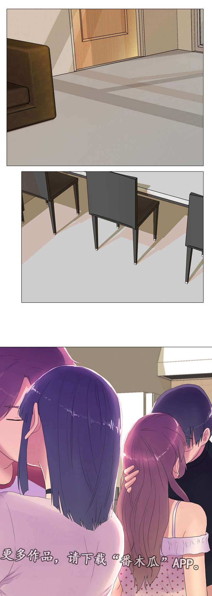 播映游戏漫画,第20章：回房间3图