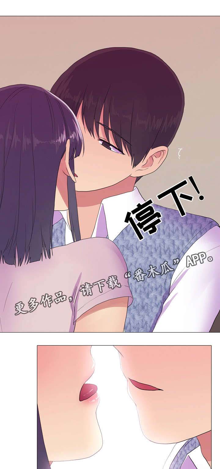 播映游戏漫画,第24章：明知故问2图