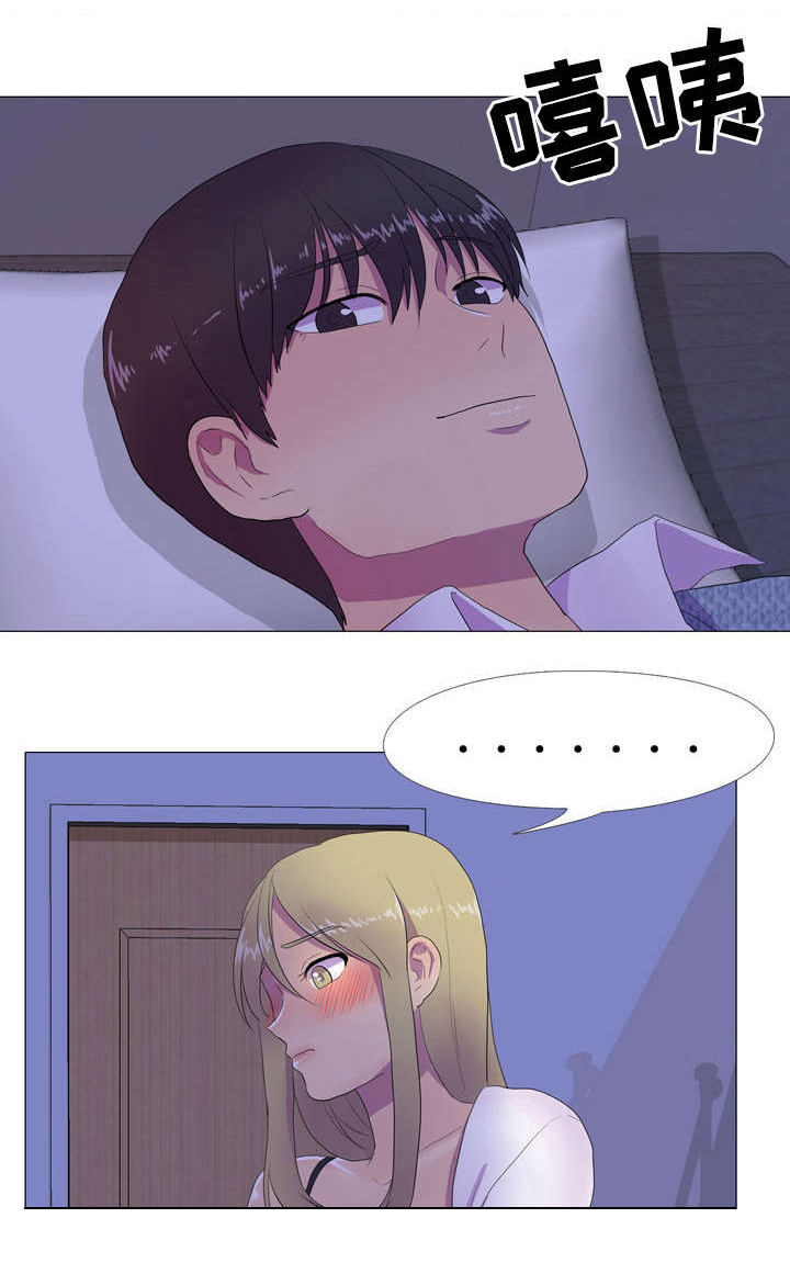 播映游戏漫画,第6章：心跳声1图