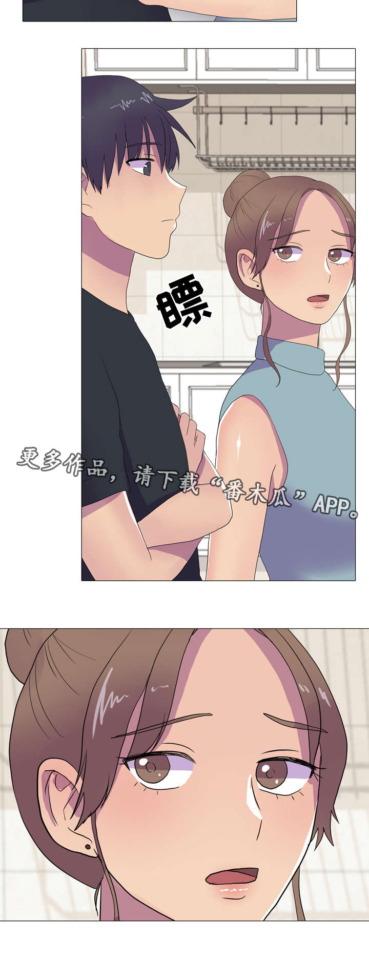 播映游戏漫画,第15章：竞争对手3图