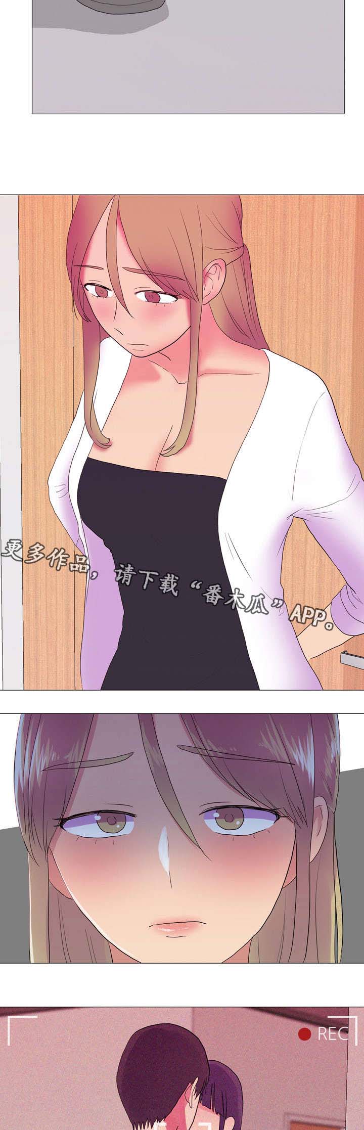播映游戏漫画,第23章：互相帮助3图