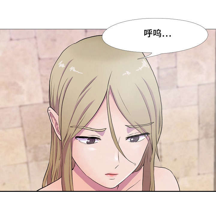 播映游戏漫画,第2章：亲吻3图