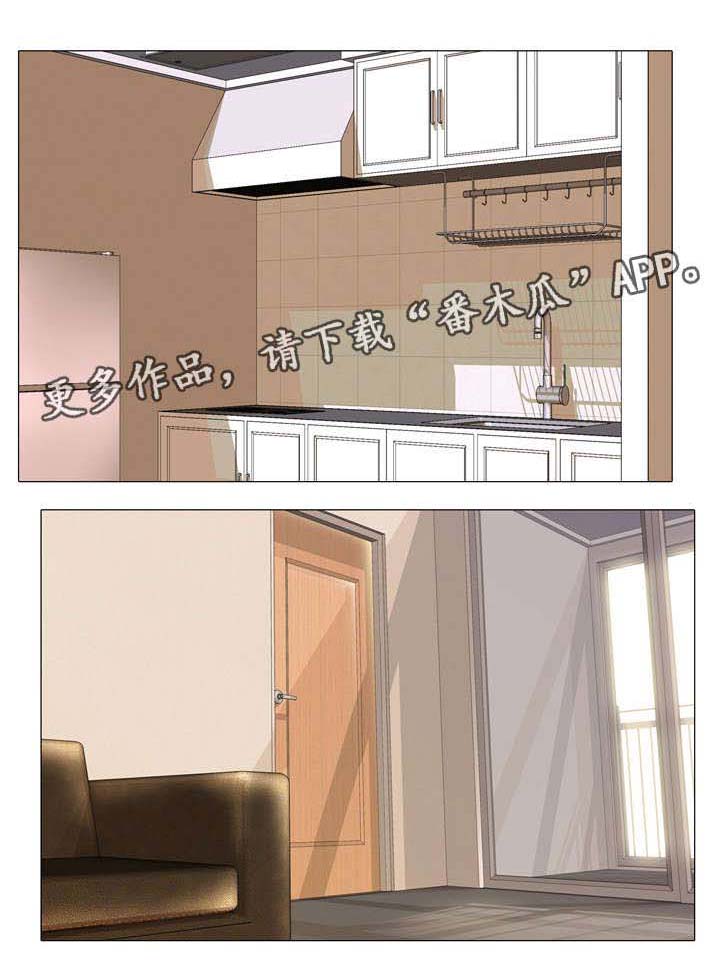 播映游戏漫画,第19章：投入1图