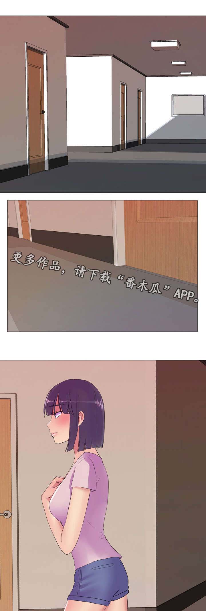 播映游戏漫画,第22章：脸红心跳2图