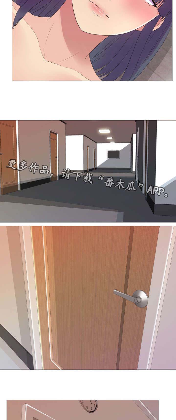 播映游戏漫画,第25章：嫉妒2图