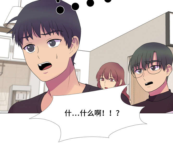 播映游戏漫画,第7章：无法抗拒4图