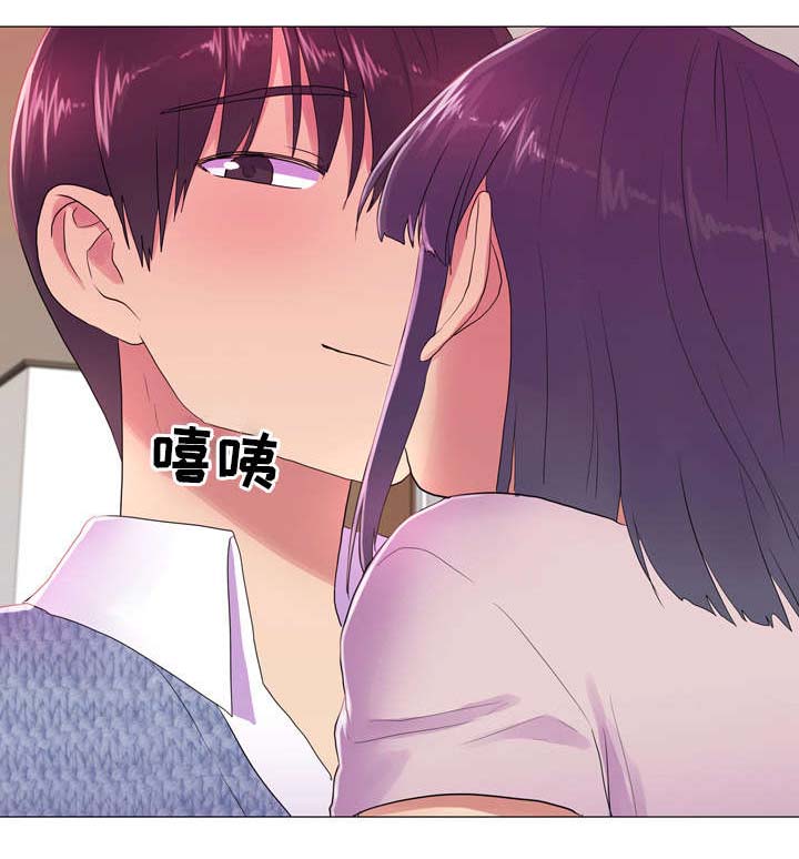 播映游戏漫画,第23章：互相帮助1图