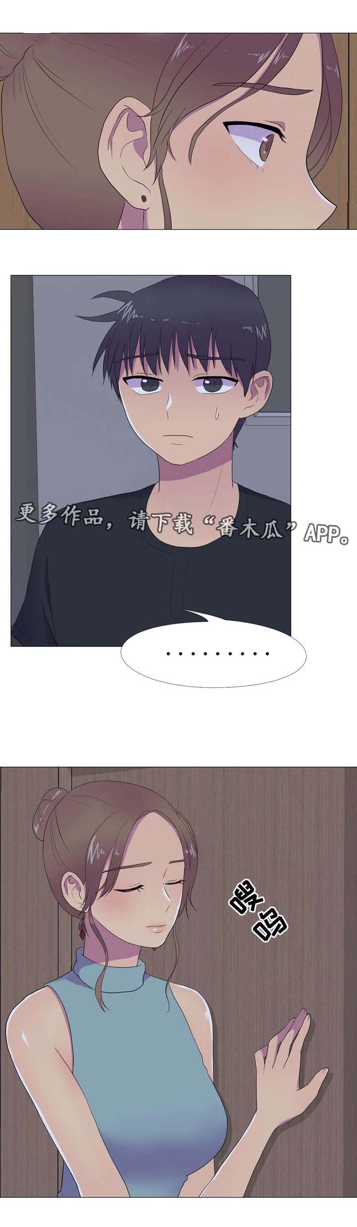 播映游戏漫画,第13章：被发现的秘密2图