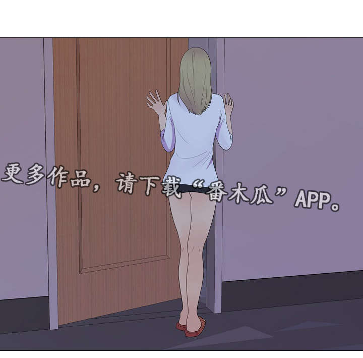 播映游戏漫画,第5章：偷吃4图