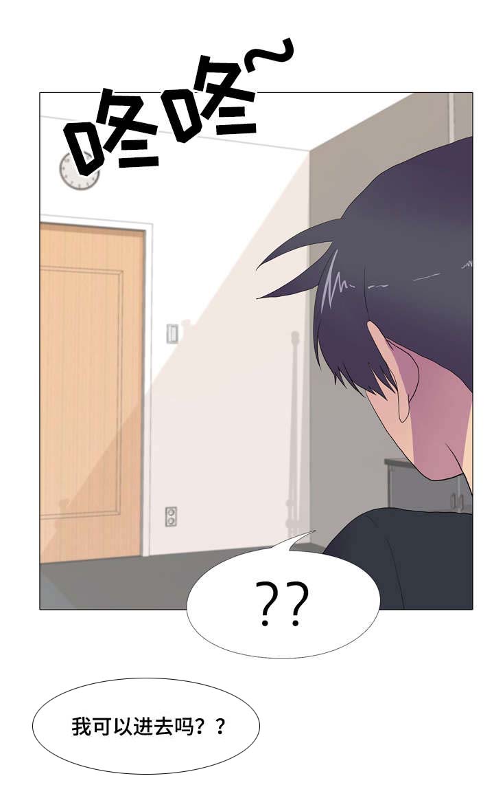 播映游戏漫画,第16章：合作1图