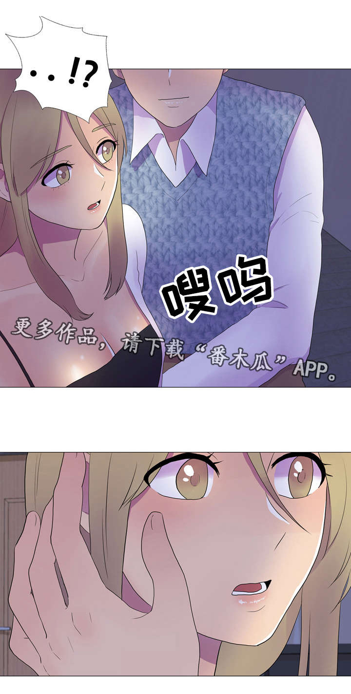 播映游戏漫画,第6章：心跳声2图