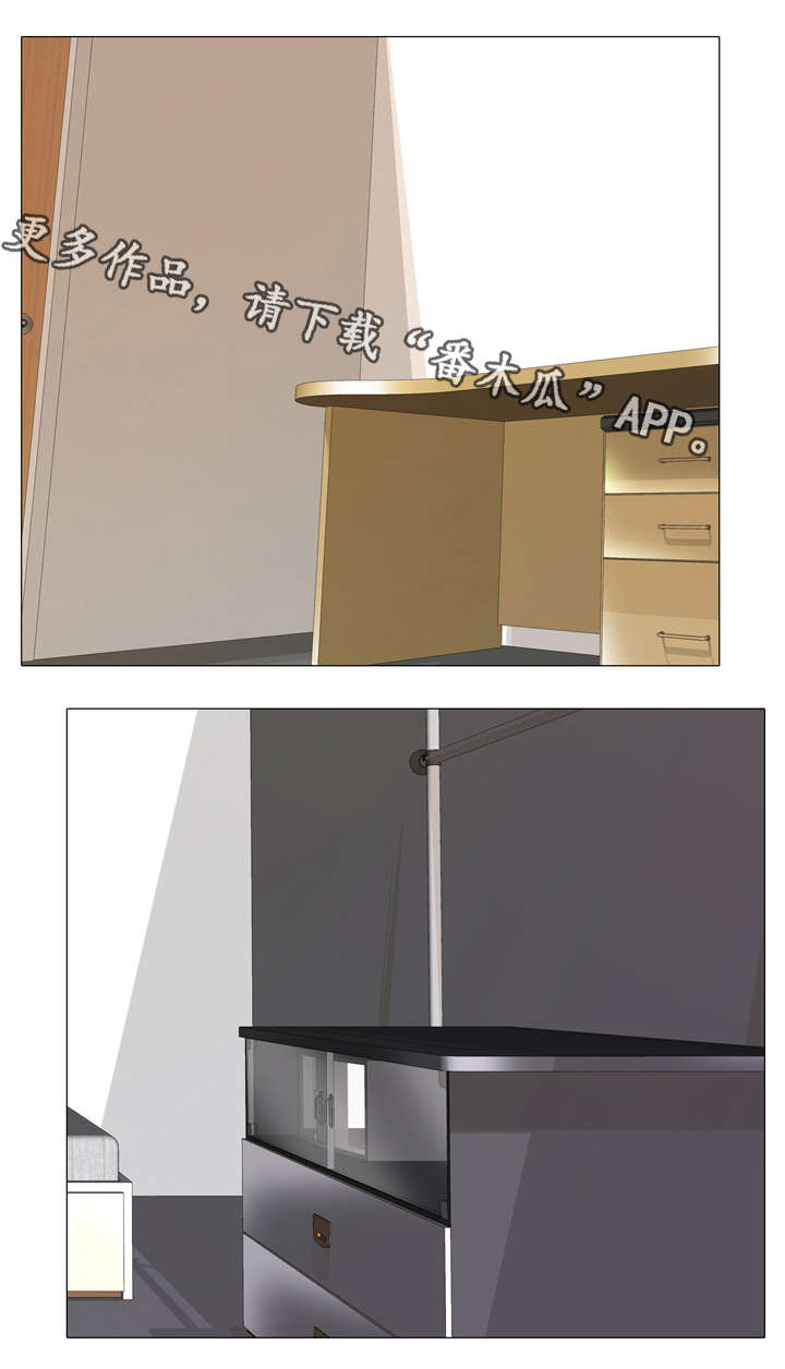 播映游戏漫画,第11章：不受控制1图