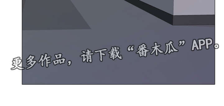 播映游戏漫画,第13章：被发现的秘密3图