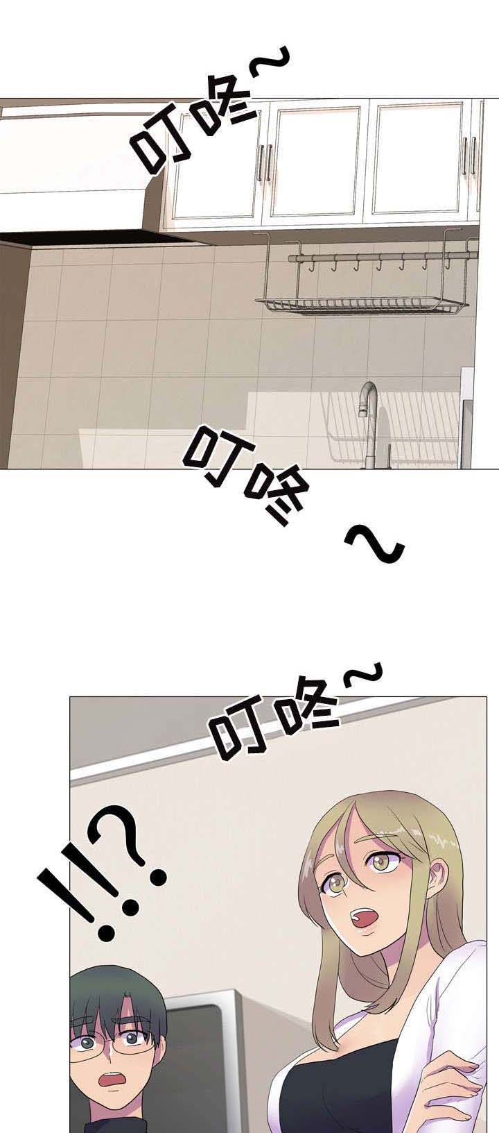 播映游戏漫画,第8章：额外积分1图