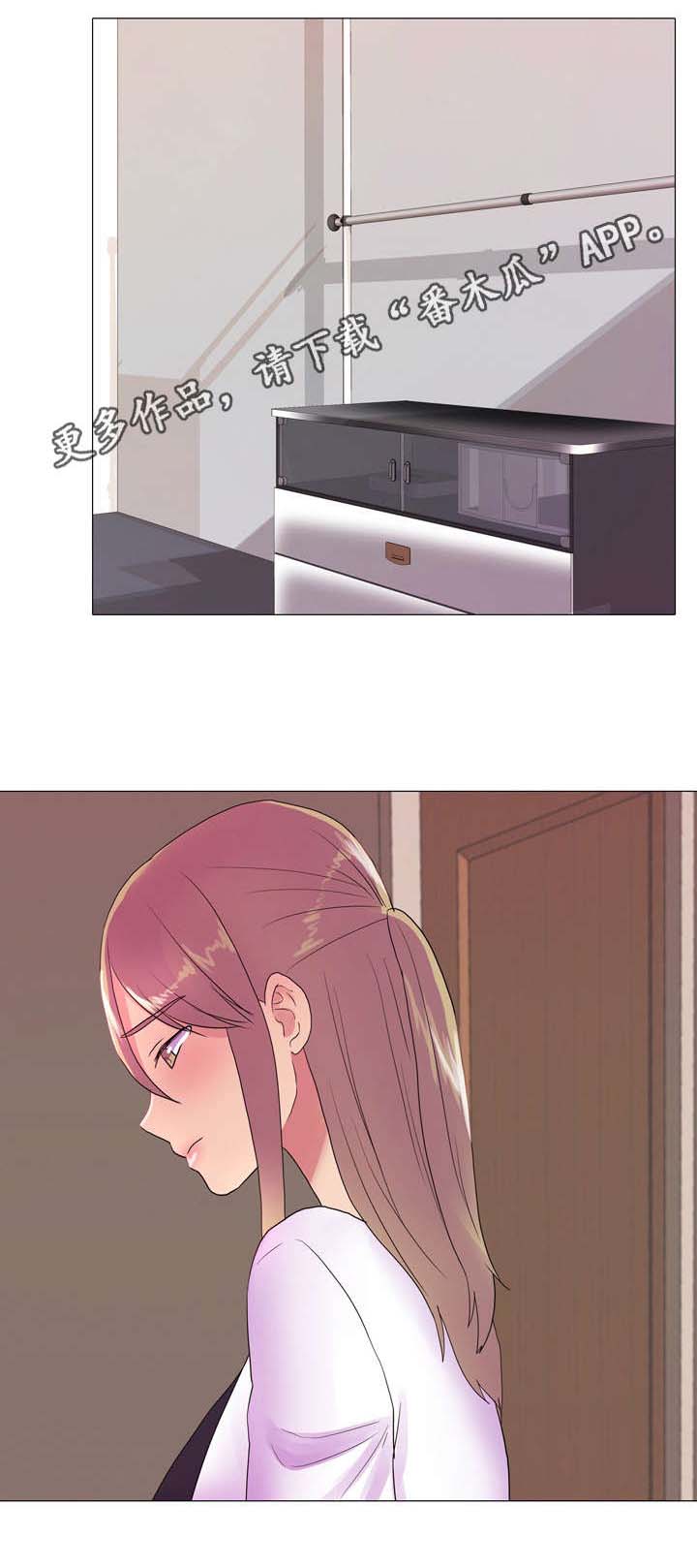 播映游戏漫画,第25章：嫉妒2图