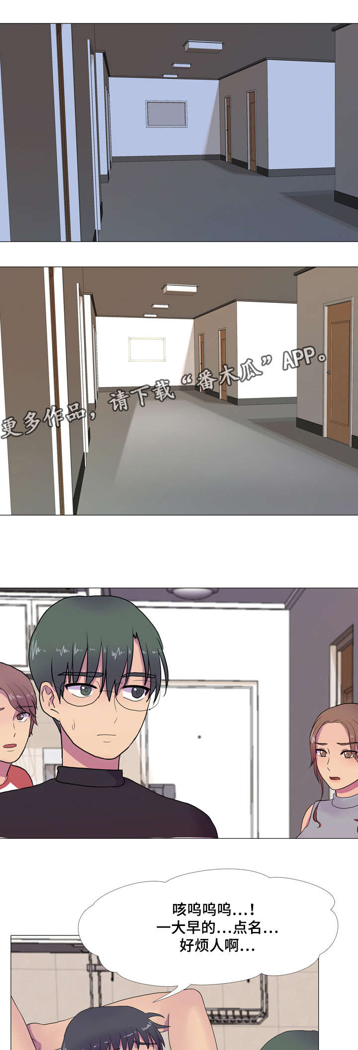 播映游戏漫画,第7章：无法抗拒1图