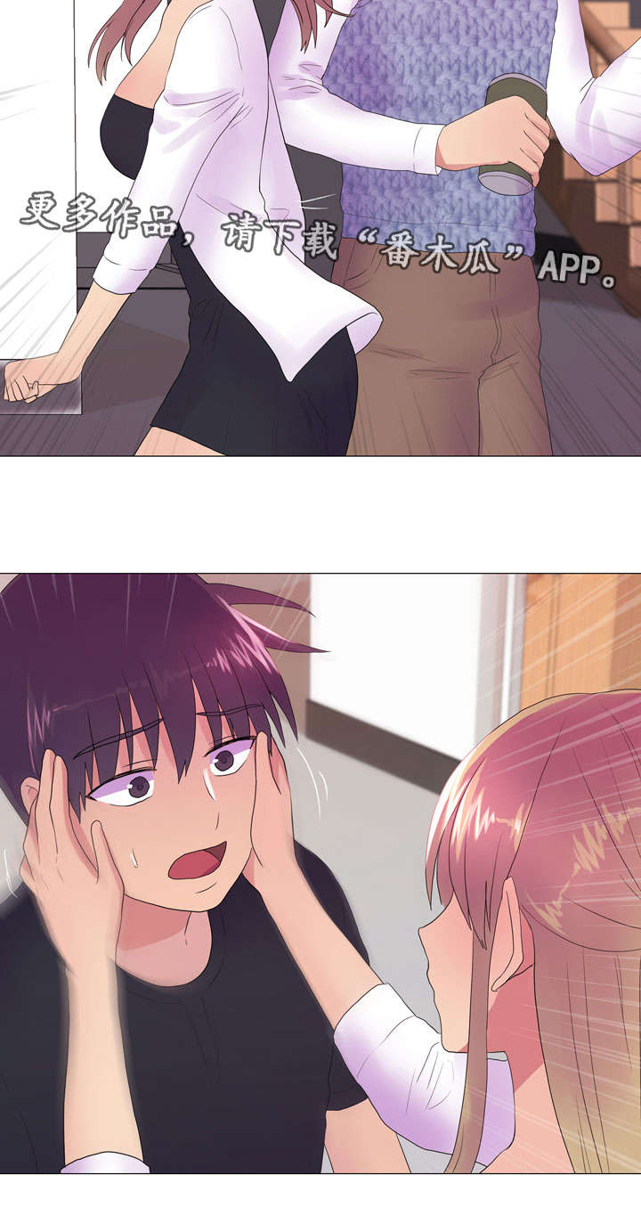 播映游戏漫画,第27章：闹别扭4图