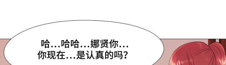 播映游戏漫画,第22章：脸红心跳1图