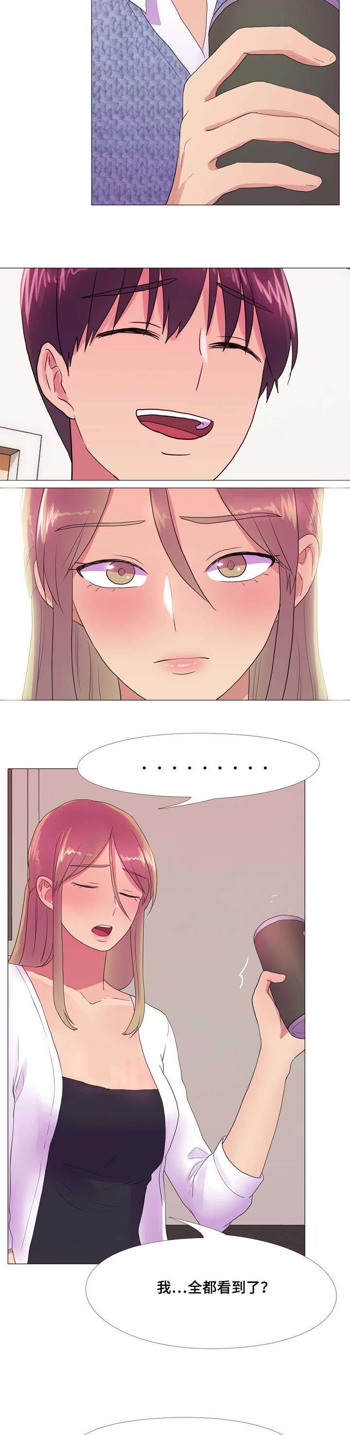 播映游戏漫画,第25章：嫉妒5图