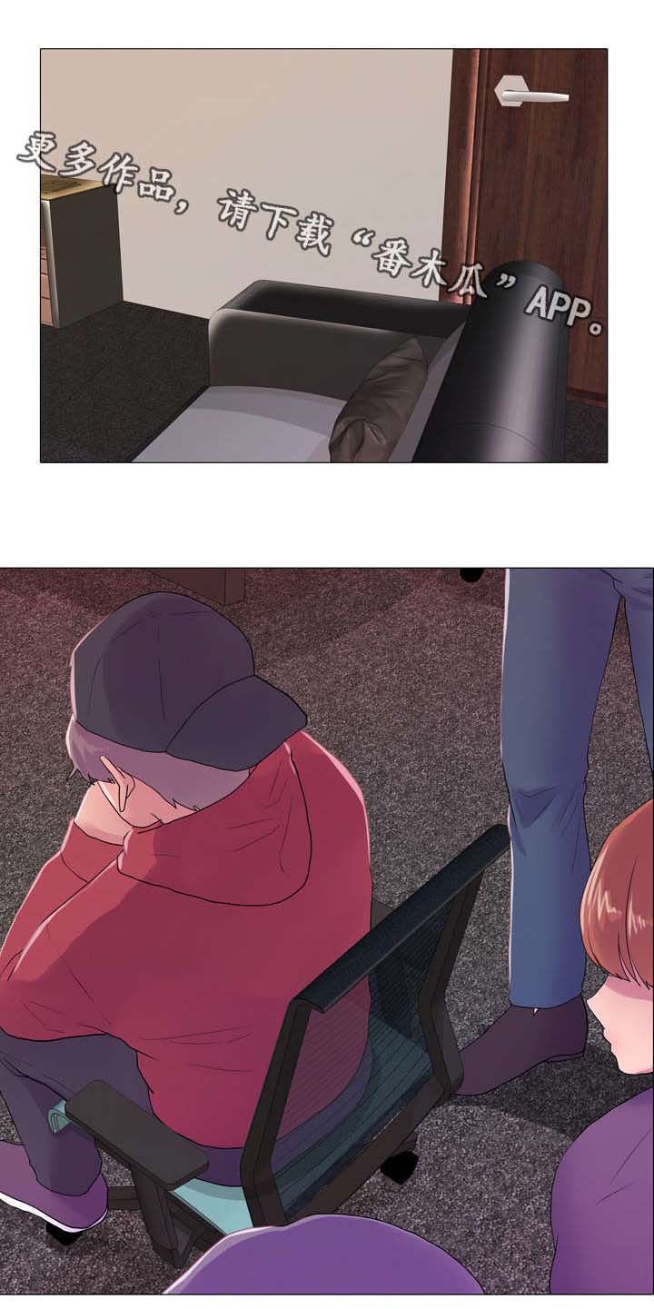 播映游戏漫画,第21章：幕后剧组3图