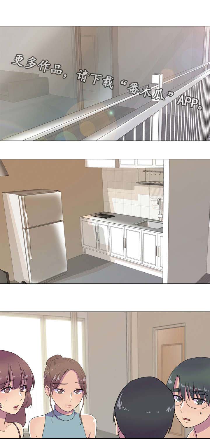 播映游戏漫画,第12章：尽在掌握3图