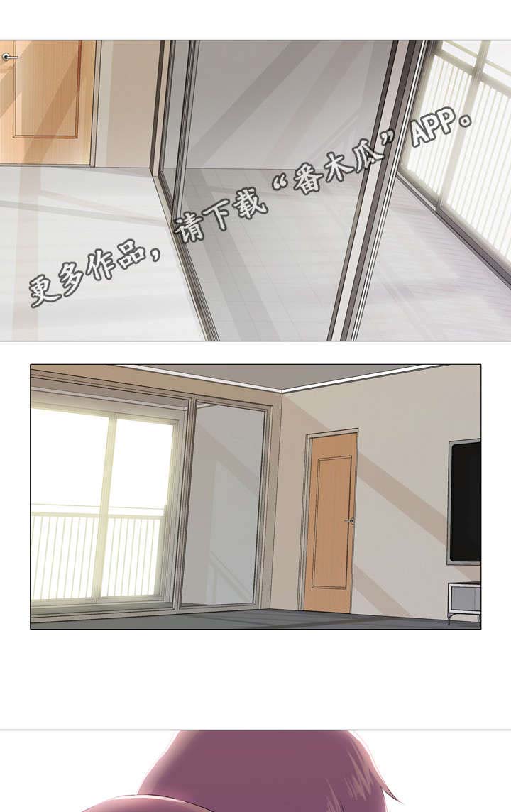 播映游戏漫画,第19章：投入3图