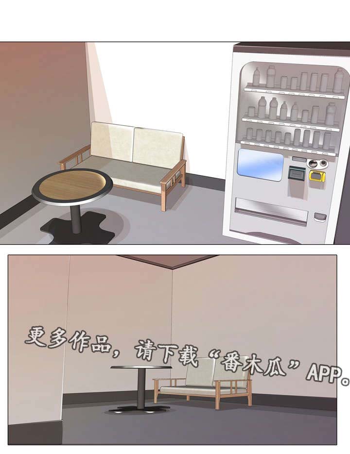 播映游戏漫画,第24章：明知故问1图