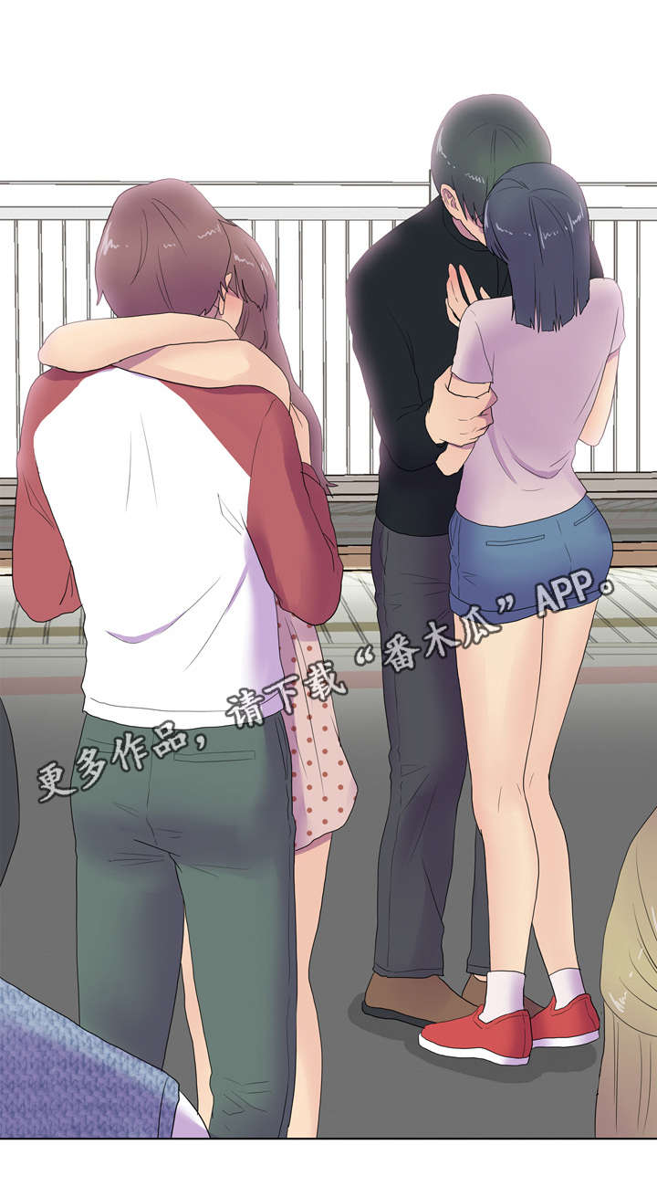 播映游戏漫画,第19章：投入2图