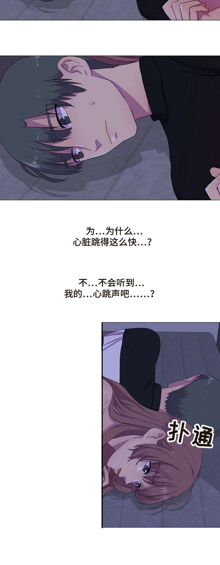 播映游戏漫画,第4章：心跳2图