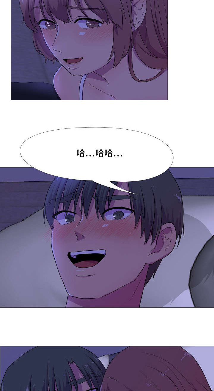 播映游戏漫画,第4章：心跳2图