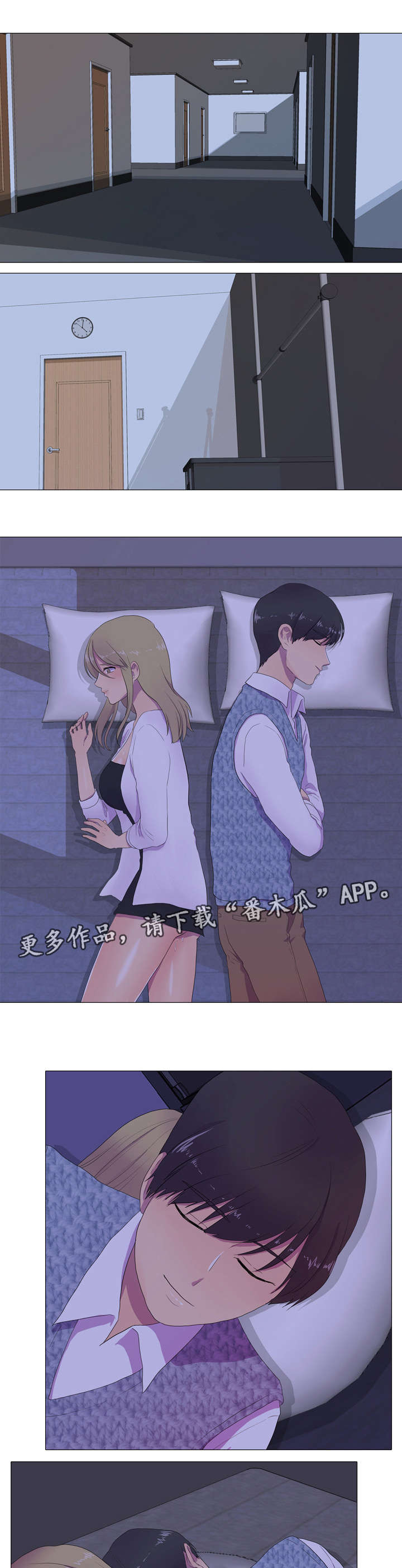 播映游戏漫画,第6章：心跳声5图