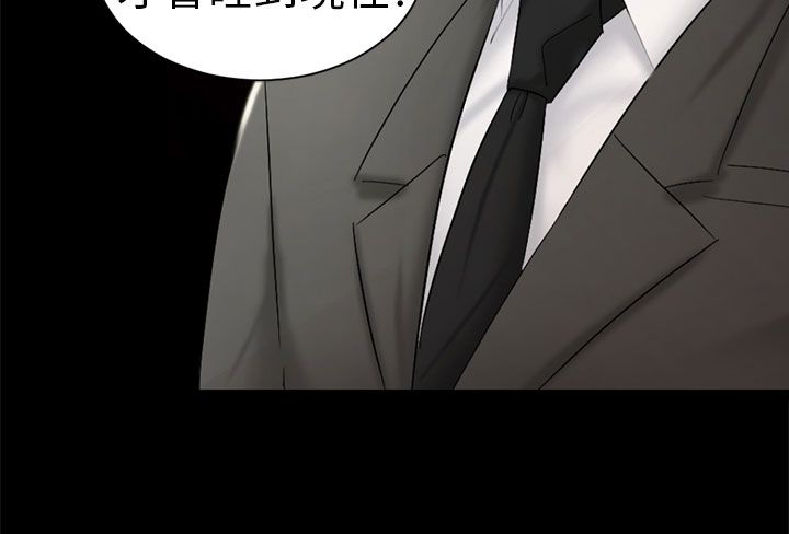 我没有说谎用英语怎么说漫画,第5章：约见雅兰2图