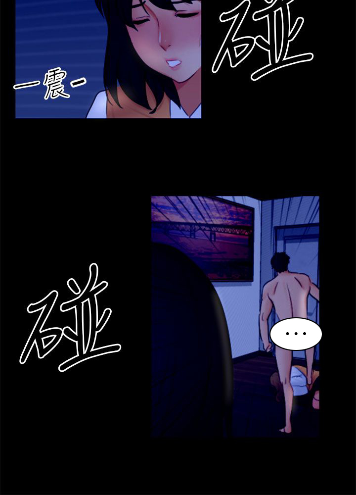 我没有说谎英语怎么说漫画,第21章：报复1图