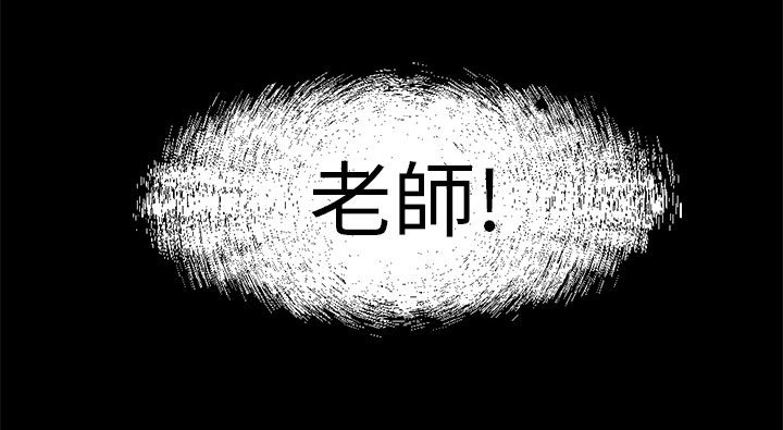 我没有说谎吉他弹唱漫画,第1章：前兆1图