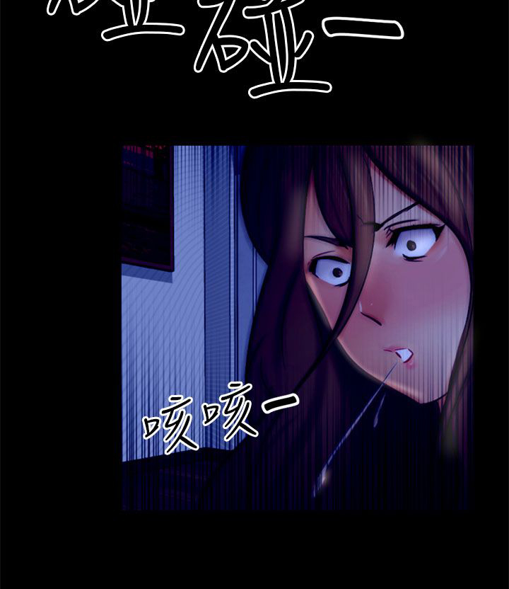 我没有说谎英语怎么说漫画,第21章：报复3图