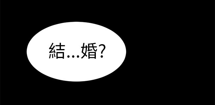 我没有说谎谁的歌漫画,第14章：求婚3图