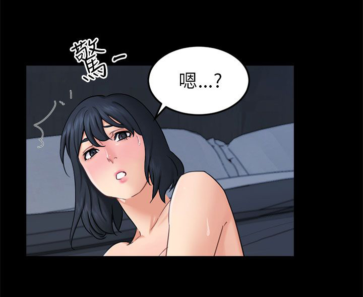 我没有说谎的下一句是什么漫画,第11章：老公的改变5图