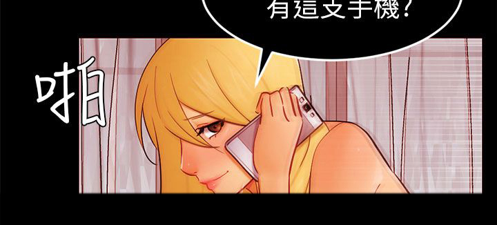 我没有说谎林宥嘉完整版漫画,第23章：勇敢面对3图