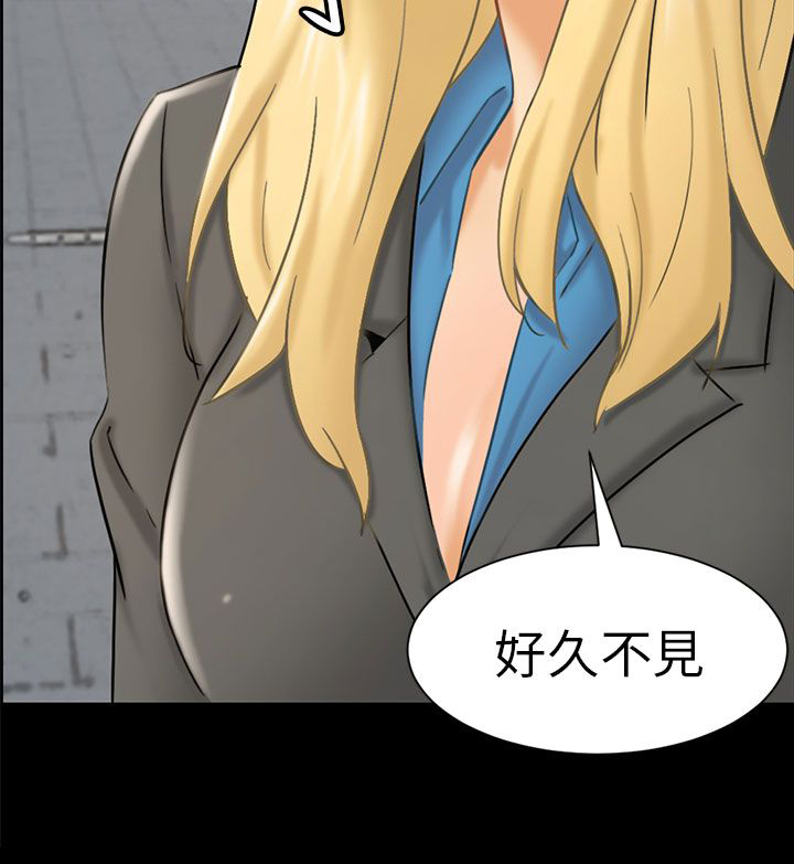 我没有说谎改为反问句漫画,第1章：前兆5图