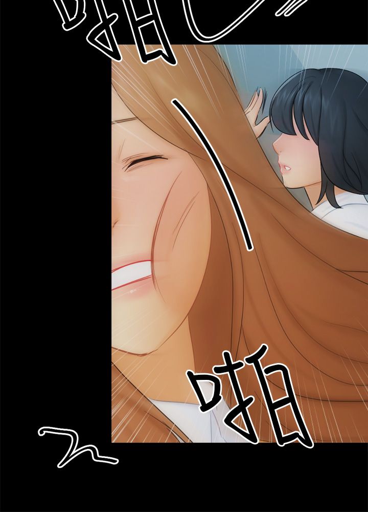 我没有说谎泰语怎么说漫画,第17章：危机4图