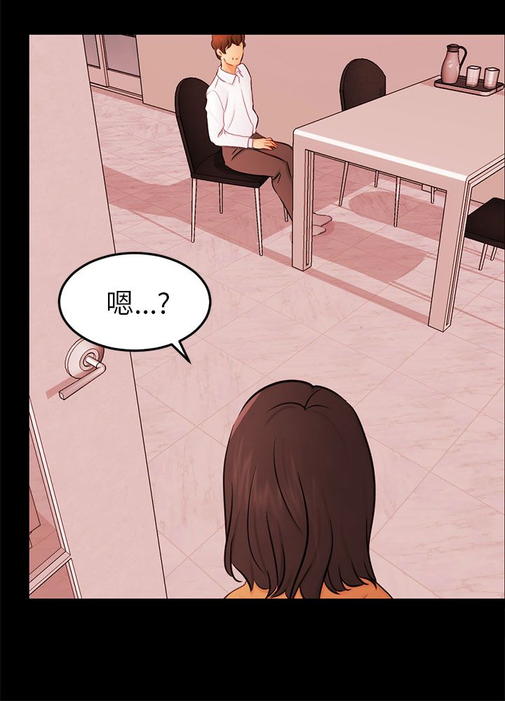 我没有说谎漫画漫画,第23章：勇敢面对3图