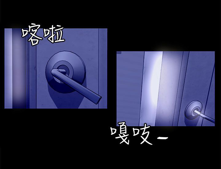 我没有说谎作文600字漫画,第20章：解释4图