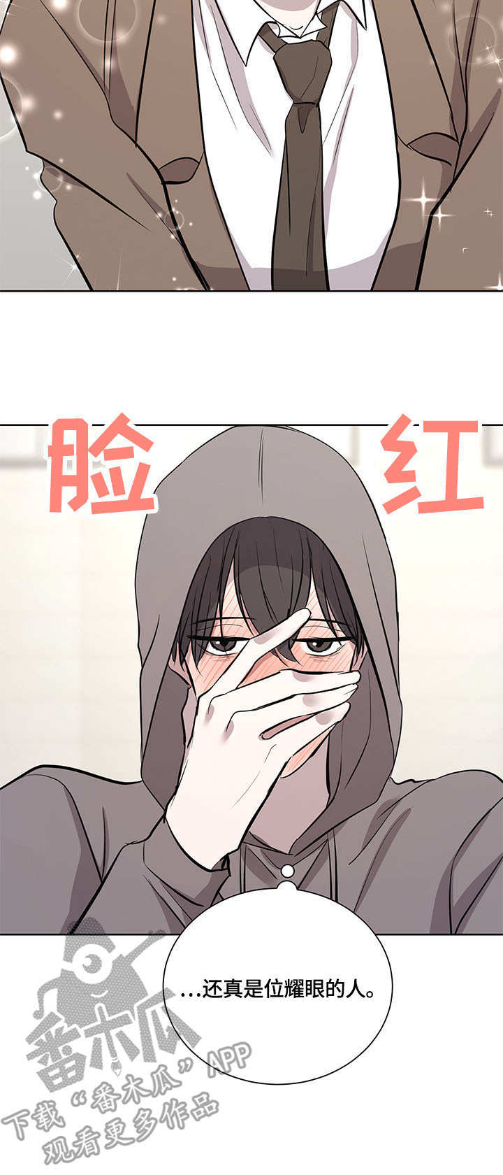 一触即发续集阿次复活漫画,第17章：行动地点2图