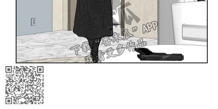 一触即发电视剧免费观看完整版高清漫画,第44章：约会4图