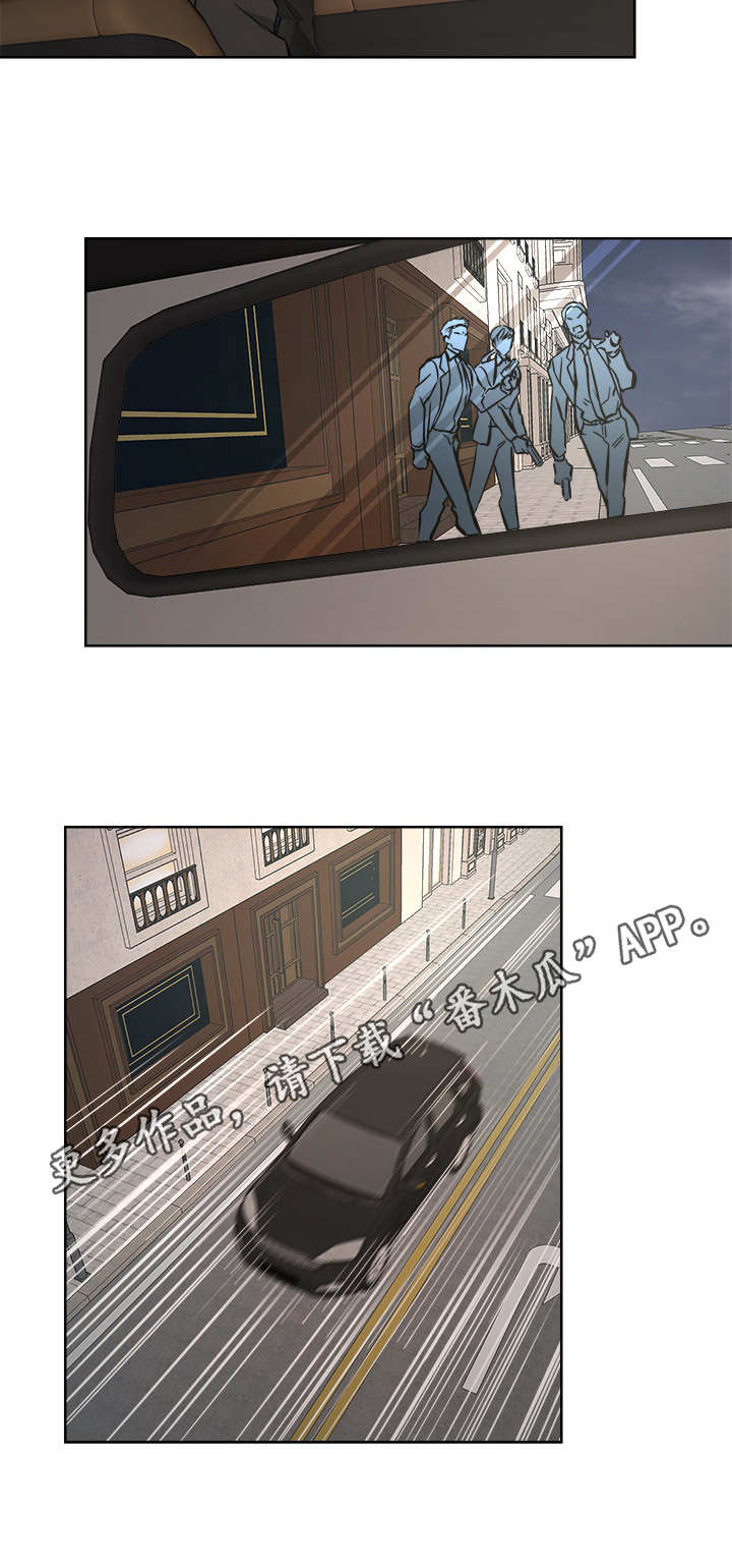 一触即发电视剧免费观看完整版高清漫画,第18章：迟到2图