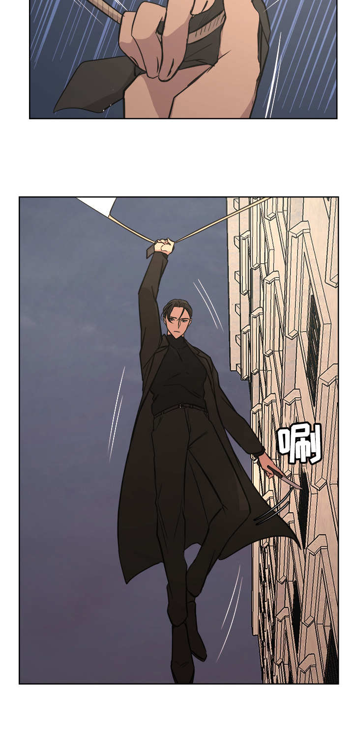 一触即发电视剧免费观看完整版高清漫画,第18章：迟到3图