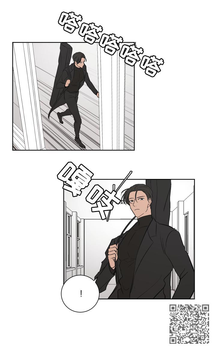 一触即发在线电视剧全集免费星辰影院漫画,第33章：招揽4图