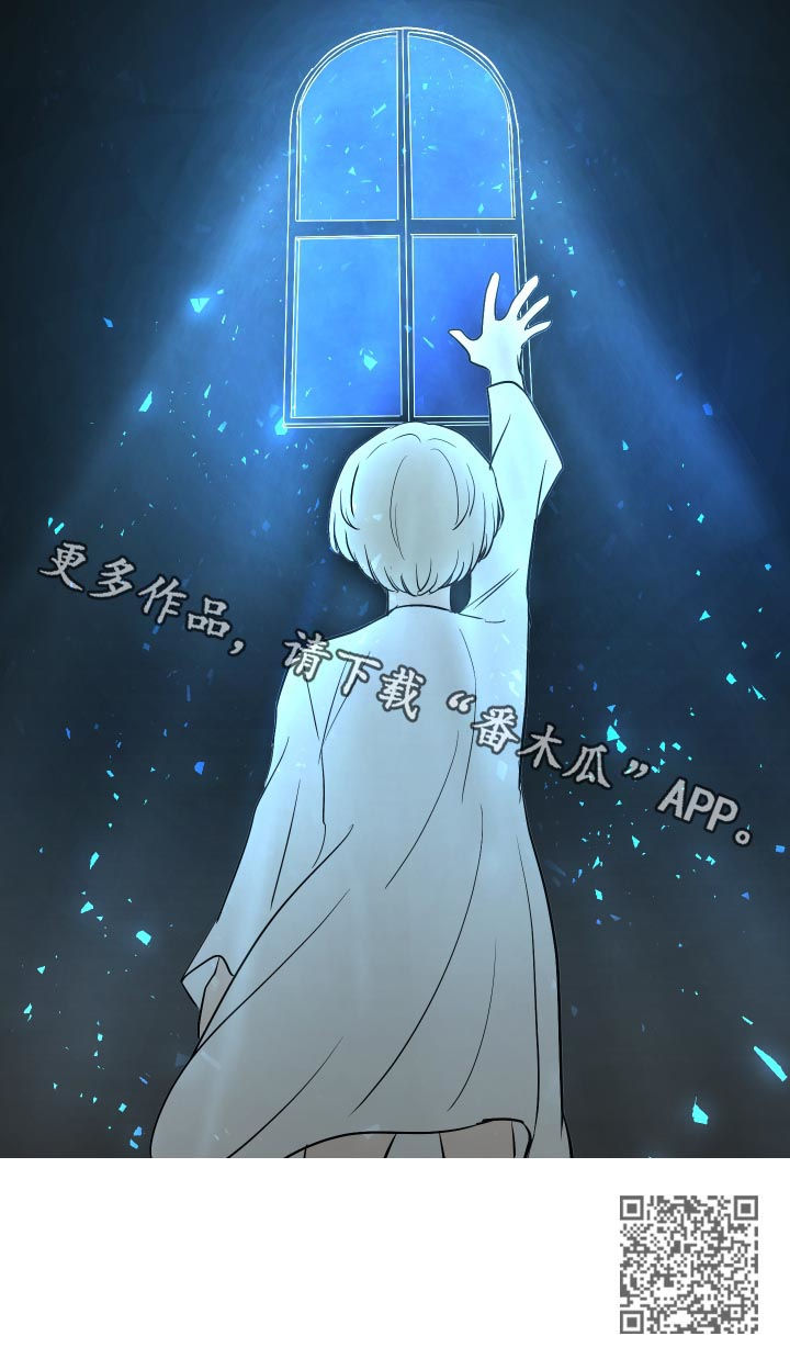 一触即发的即是什么意思漫画,第29章：秘密1图