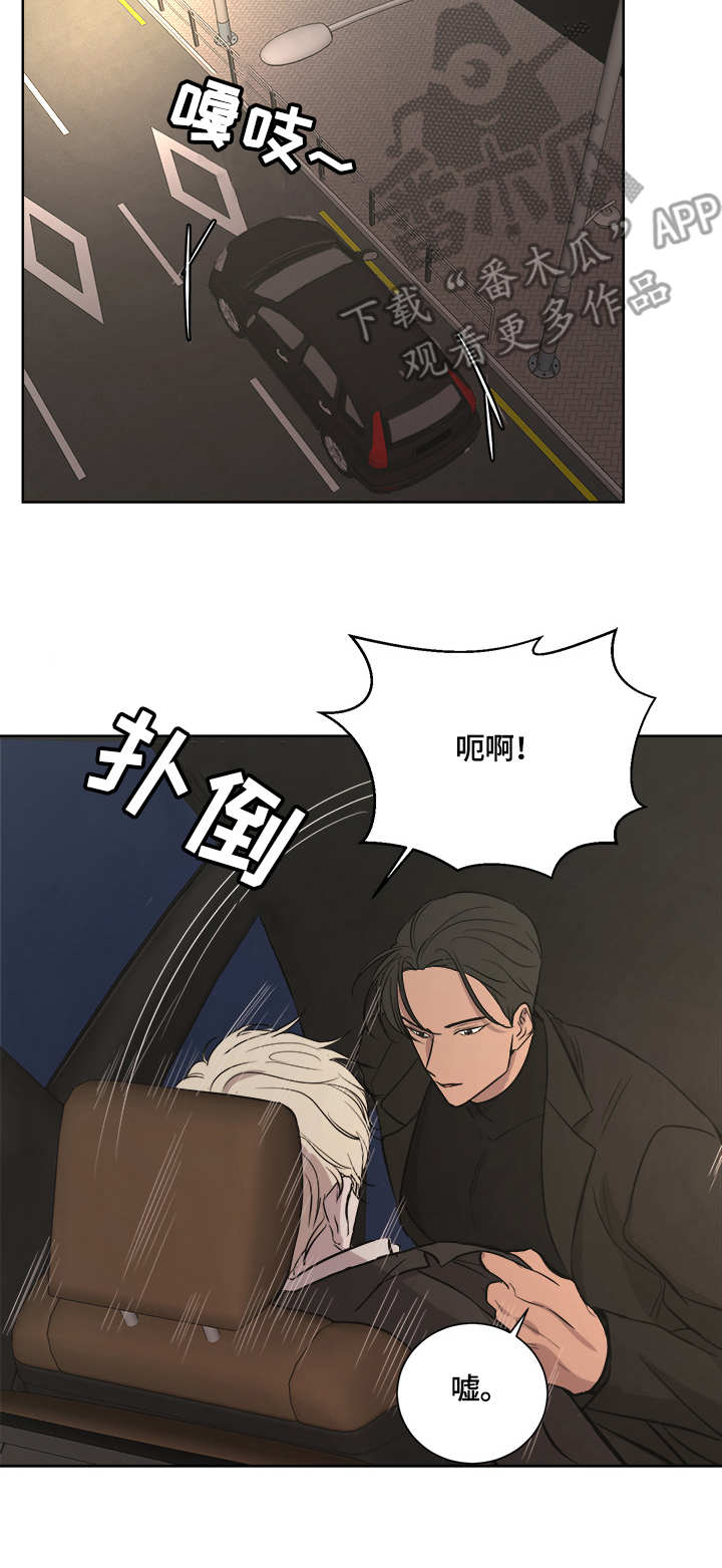 美与委内瑞拉冲突“一触即发”了吗漫画,第19章：待命中2图