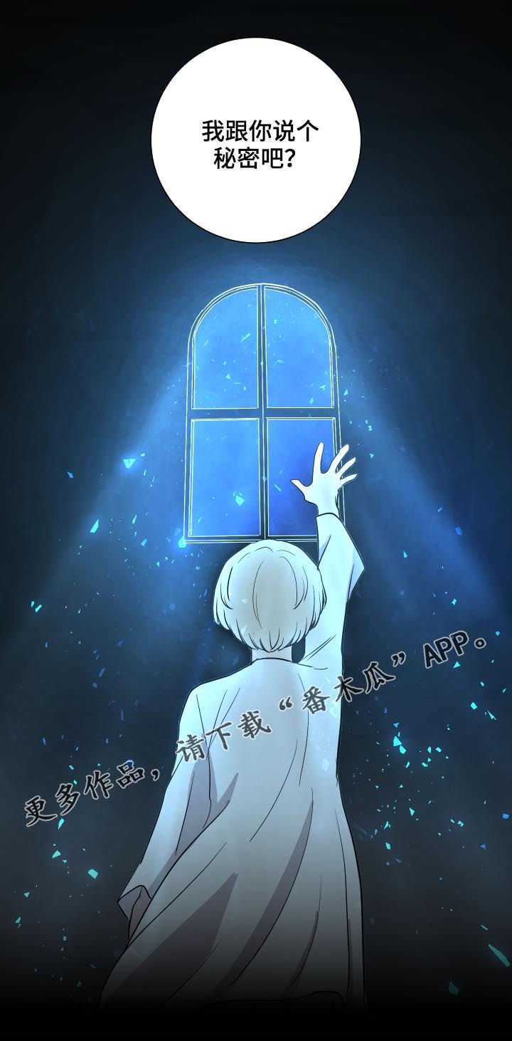 美与委内瑞拉冲突“一触即发”了吗漫画,第30章：弟弟1图